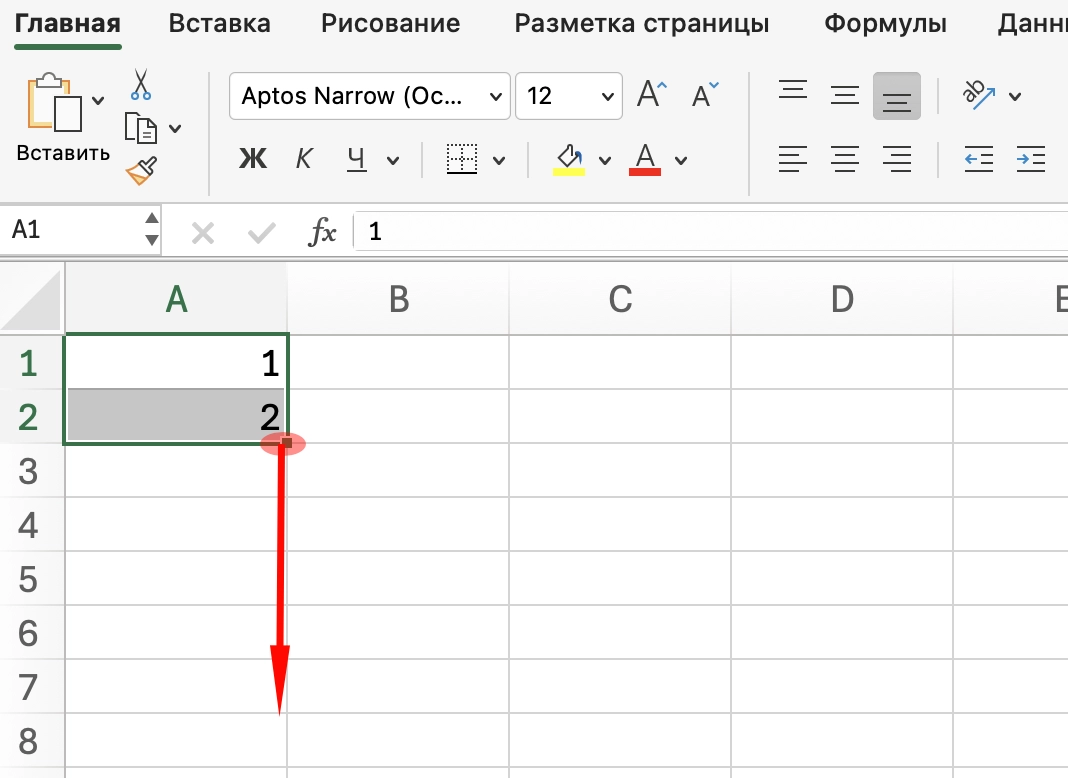 Ручная нумерация с автозаполнением