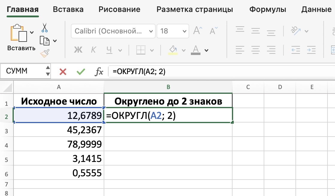 выделенный столбец и автозаполнение в Excel